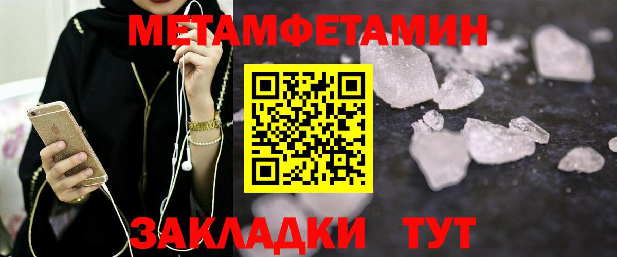Amphetamine Premium  Вход с VPN  Amphetamine  Пенза 