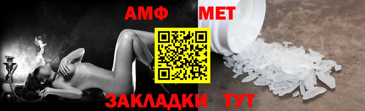 Amphetamine 97% Пенза