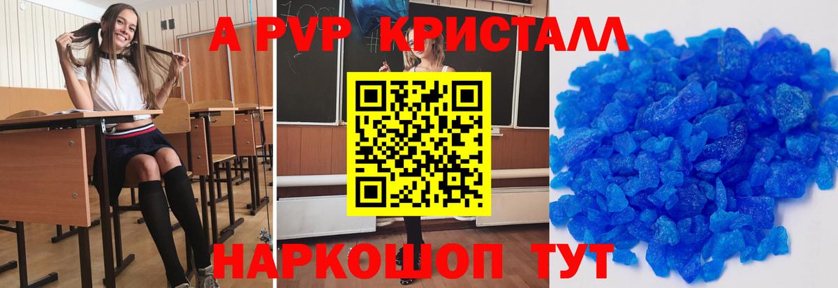 A-PVP СК  Вход с VPN  APVP СК КРИС  Пенза 