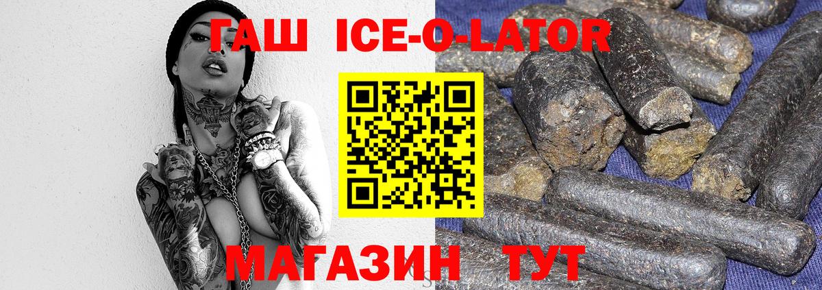 ГАШИШ 40% ТГК Пенза