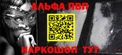 марки nbome Гагарин