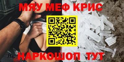 марки nbome Гагарин