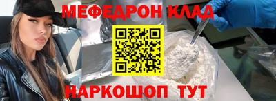 марки nbome Гагарин