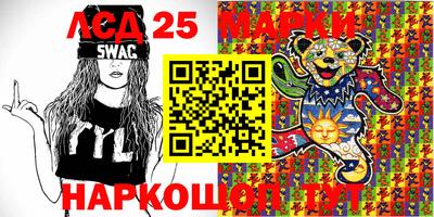 марки nbome Гагарин