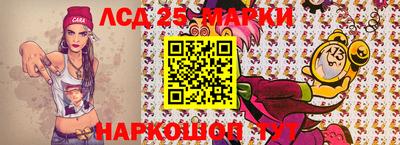 марки nbome Гагарин