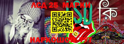 альфа пвп Гатчина
