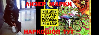 альфа пвп Гатчина