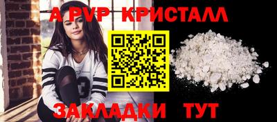 СК Гай
