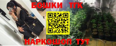 альфа пвп Гатчина
