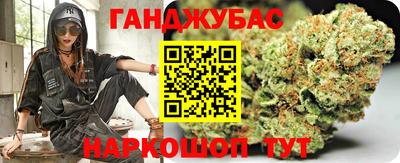 альфа пвп Гатчина