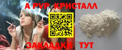 марки nbome Гагарин