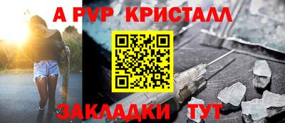 СК Гай