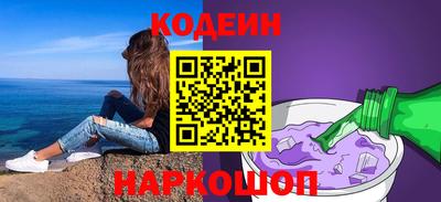 альфа пвп Гатчина