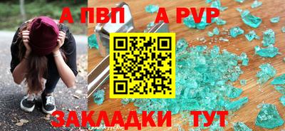 СК Гай