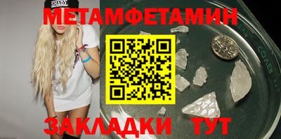 марки nbome Гагарин