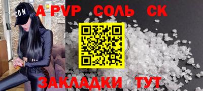 СК Гай