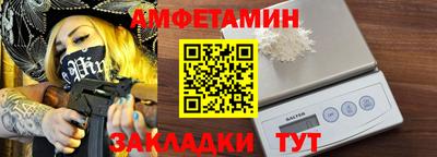 альфа пвп Гатчина