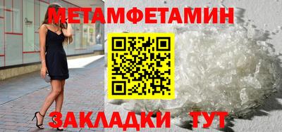 марки nbome Гагарин
