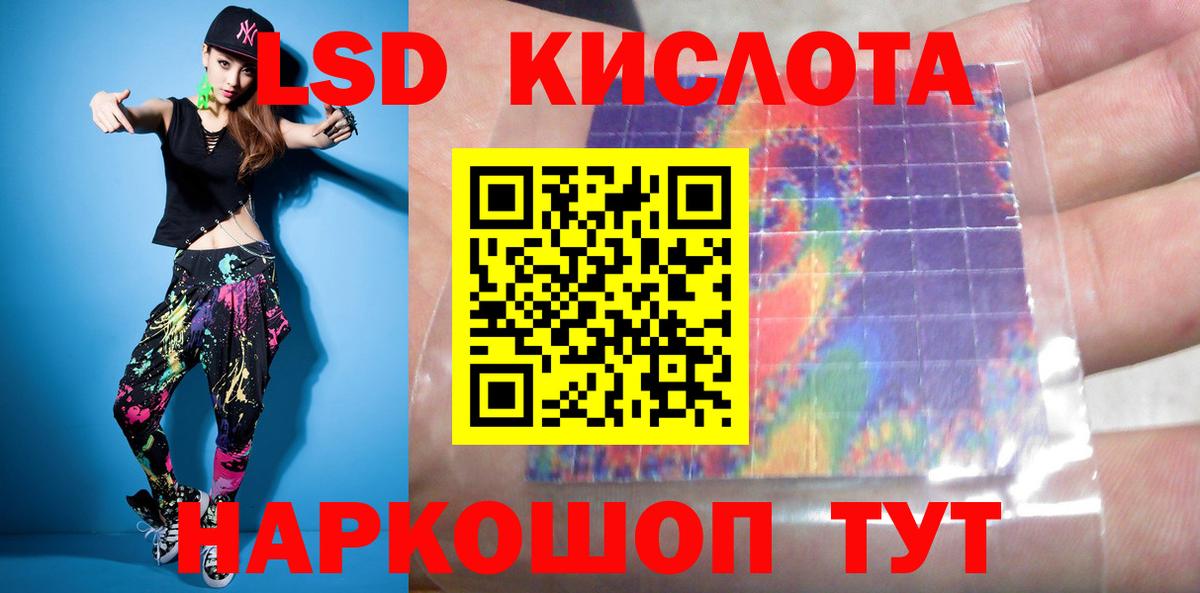 Пенза  LSD-25 экстази ecstasy  Вход с VPN  LSD-25 экстази ecstasy 