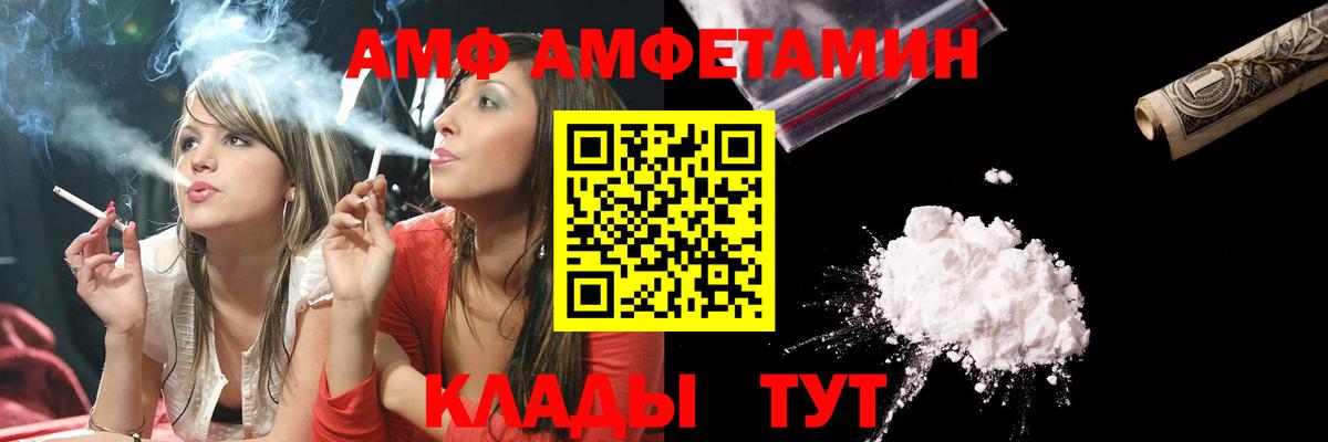 МЕТАМФЕТАМИН винт  Вход с VPN  МЕТАМФЕТАМИН  Пенза 