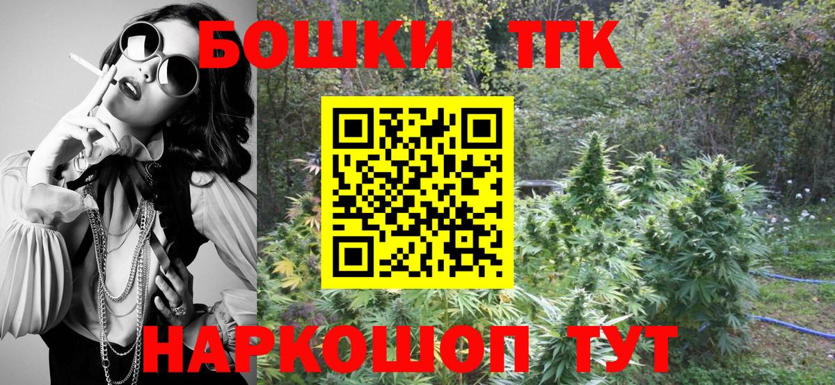 Бошки марихуана гибрид Пенза