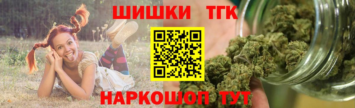 Пенза  Шишки марихуана Amnesia  Каннабис семена  Вход с VPN 